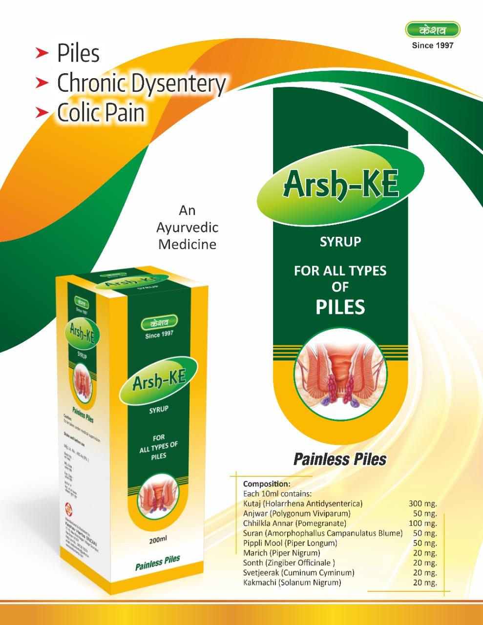 Arsh Ke